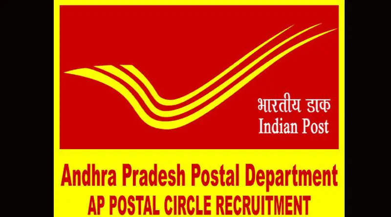 AP Postal Circle Jobs 2022
