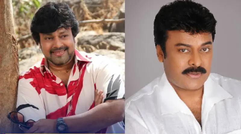 Actor Rajkumar shocking comments On MegaStar Chiranjeevi